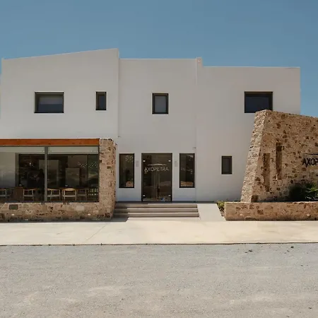 Axopetra Boutique 3* Agiassos